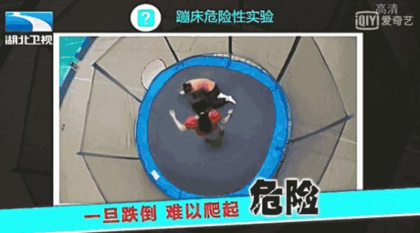 福建泉州女童蹦床事故 医生提醒 幼童 不宜玩 蹦床 高位截瘫_8岁女童玩蹦床坠落 昏迷 重症病房 呼吸机 维持生命体征_儿童充气蹦蹦床厂家