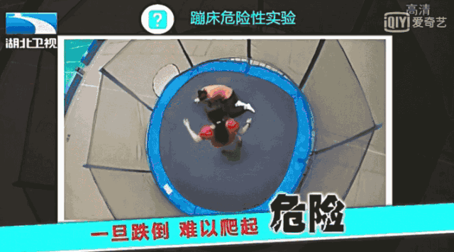 福建泉州女童蹦床事故 医生提醒 幼童不宜玩剧烈游戏 安全隐患_8岁女童玩蹦床坠落 昏迷 重症病房 呼吸机 维持生命体征_儿童充气蹦蹦床厂家