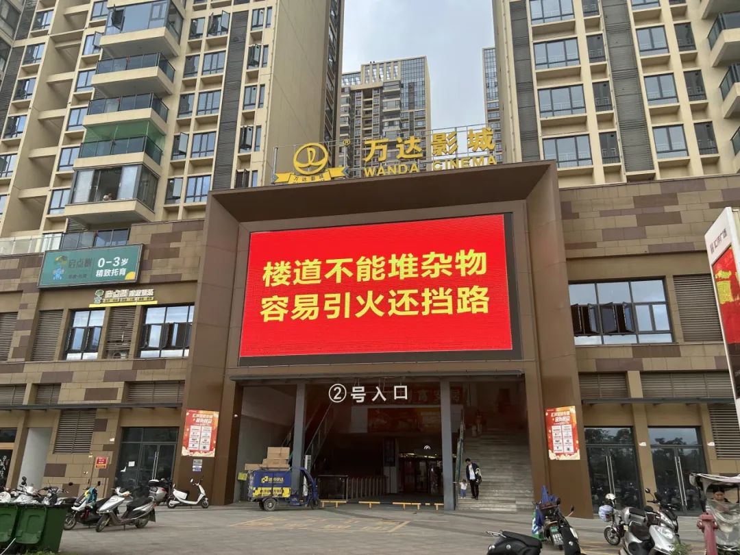 消防led 宣传稿_冬季防火知识普及_梧州消防亮屏宣传