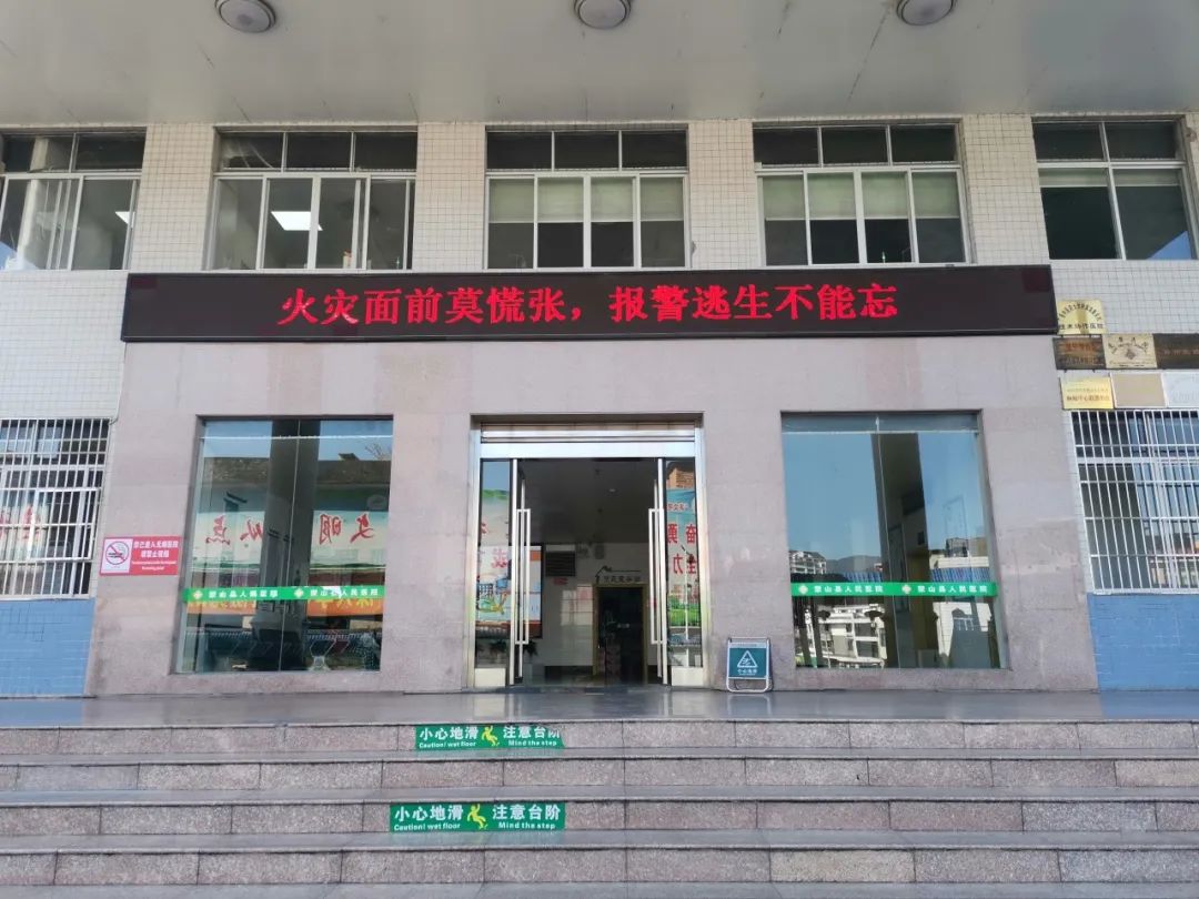 冬季防火知识普及_消防led 宣传稿_梧州消防亮屏宣传