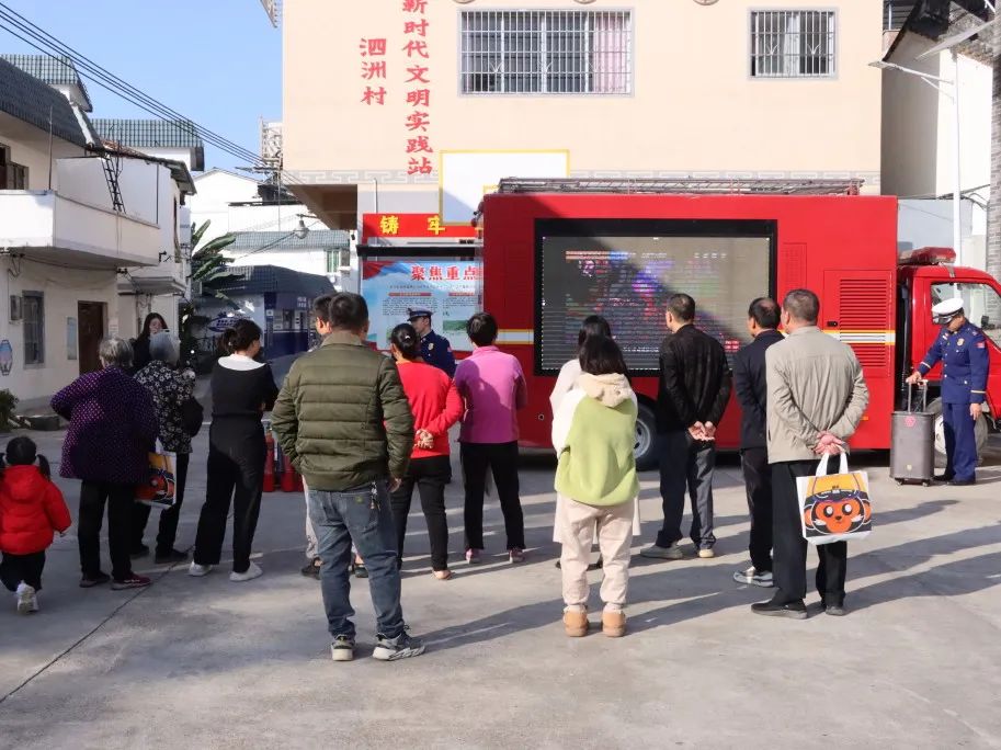 消防led 宣传稿_梧州消防亮屏宣传_冬季防火知识普及