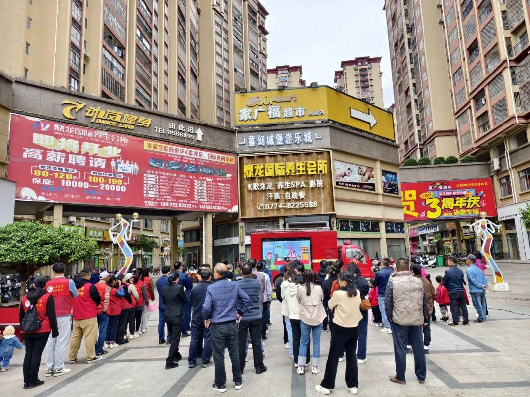 消防led 宣传稿_梧州消防亮屏宣传_冬季防火知识普及