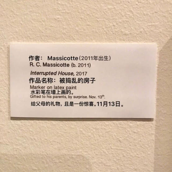 在墙上画画_儿童画画图片大全房子_如何引导孩子绘画启蒙