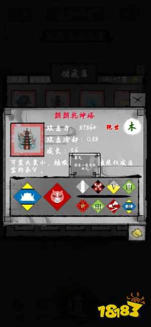 法宝获得途径_法宝品质划分_法宝网论坛