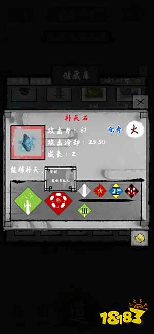 法宝品质划分_法宝获得途径_法宝网论坛