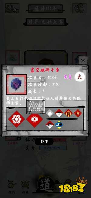 法宝品质划分_法宝网论坛_法宝获得途径