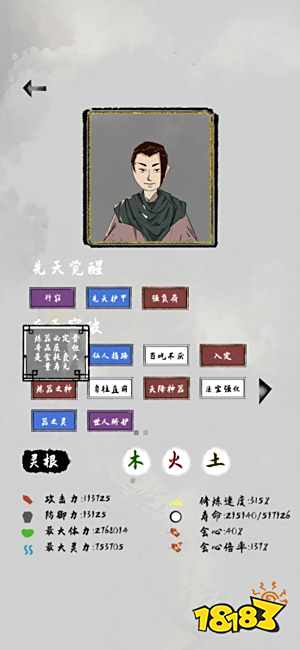 法宝获得途径_法宝网论坛_法宝品质划分