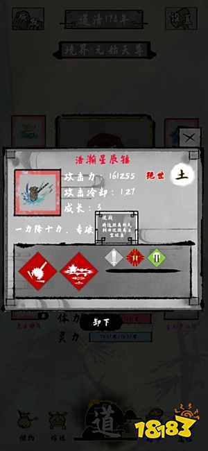 法宝获得途径_法宝品质划分_法宝网论坛