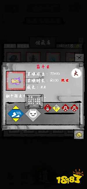 法宝网论坛_法宝品质划分_法宝获得途径