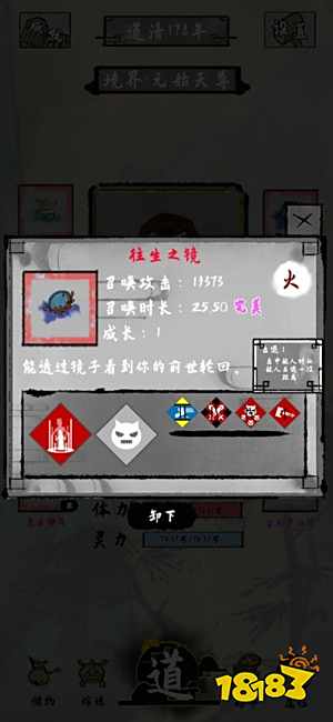 法宝网论坛_法宝品质划分_法宝获得途径