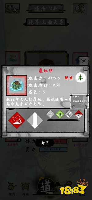 法宝获得途径_法宝品质划分_法宝网论坛