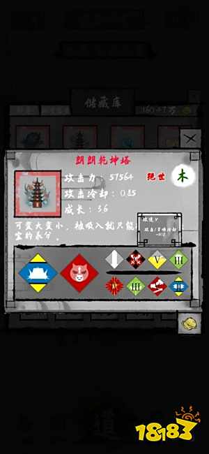 法宝获得途径_法宝品质划分_法宝网论坛