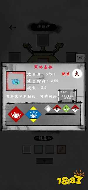 法宝获得途径_法宝网论坛_法宝品质划分