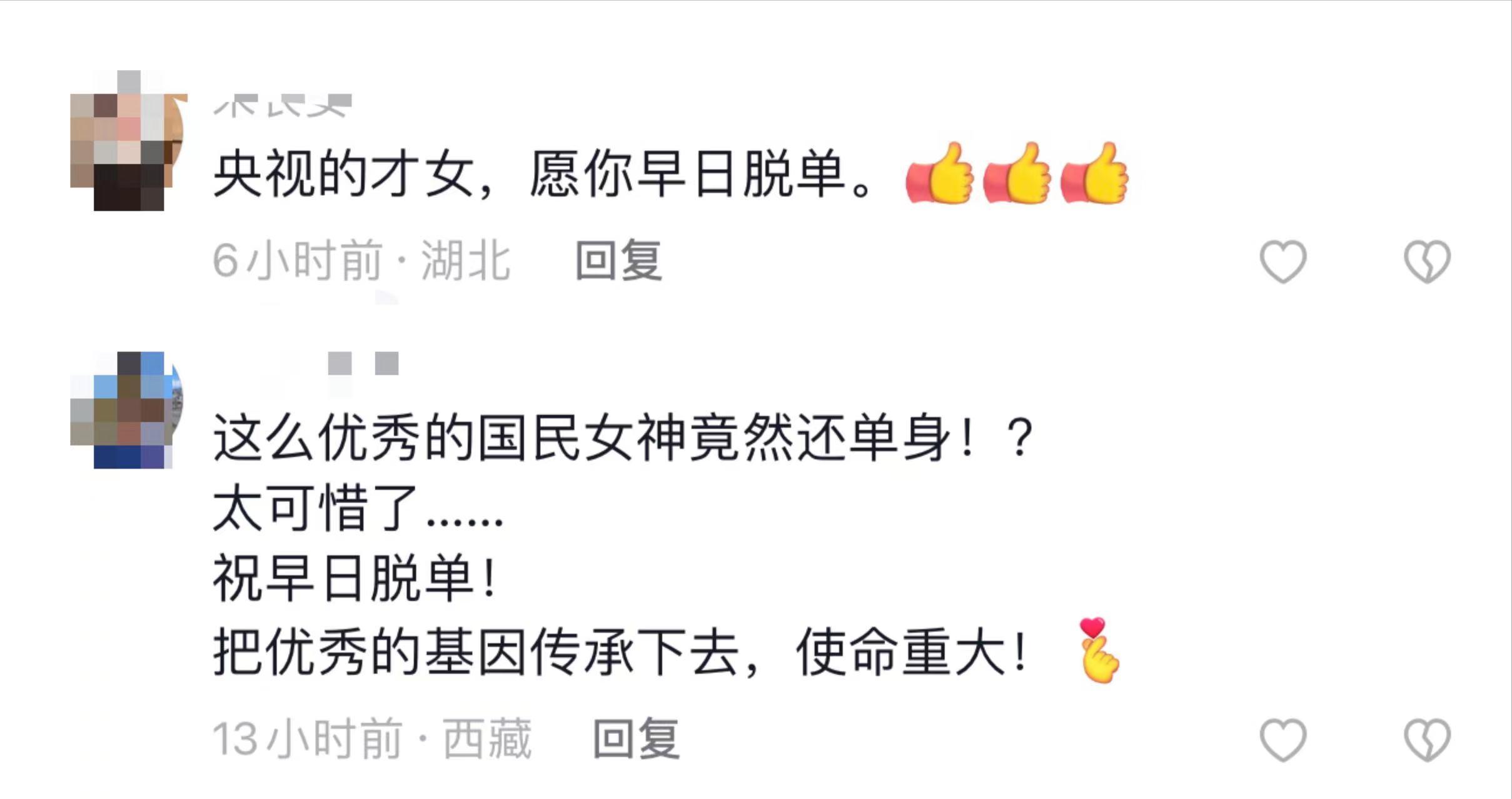 欧阳夏丹的现任老公_欧阳夏丹近况_欧阳夏丹感情生活揭秘