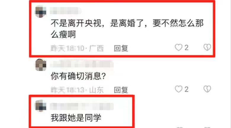 欧阳夏丹近况_欧阳夏丹感情生活揭秘_欧阳夏丹的现任老公