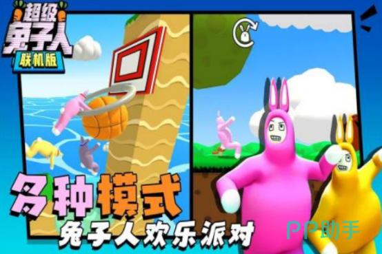 双人合作游戏_双人在线对战游戏_超好玩小游戏