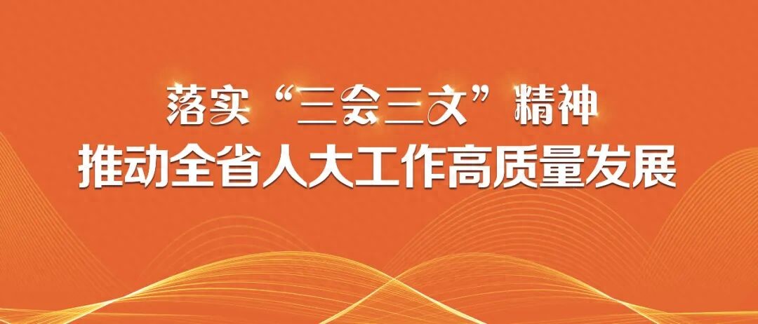 湘乡市：守正创新抓落实，担当实干促发展