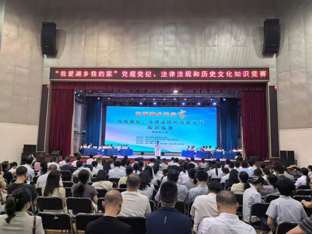 今天的湘乡新闻/_湘乡市人大常委会 三会三文精神 人大工作实效化