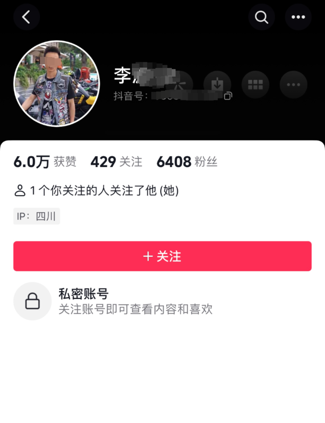 成都车祸新闻_龙泉山摩托车事故_成都机车圈博主与渣土车相撞事故