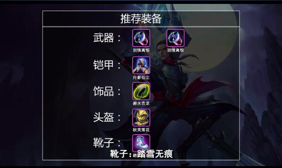 《乱斗西游2》最强英雄二郎神精彩全攻略