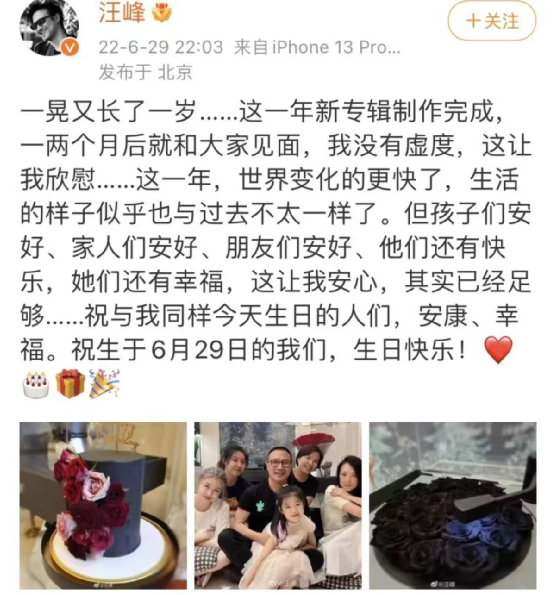 章子怡汪峰婚姻现状_章子怡事业转型分析_章子怡汪峰秀恩爱新闻