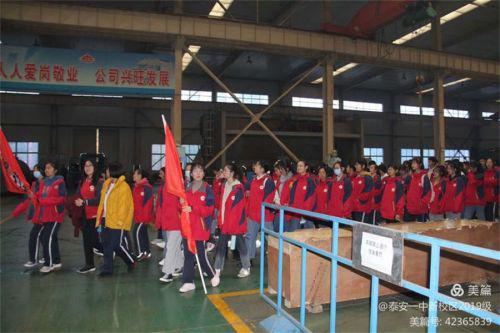 泰安一中德育课程体系_泰安一中全国文明校园_师德师风 学校新闻稿