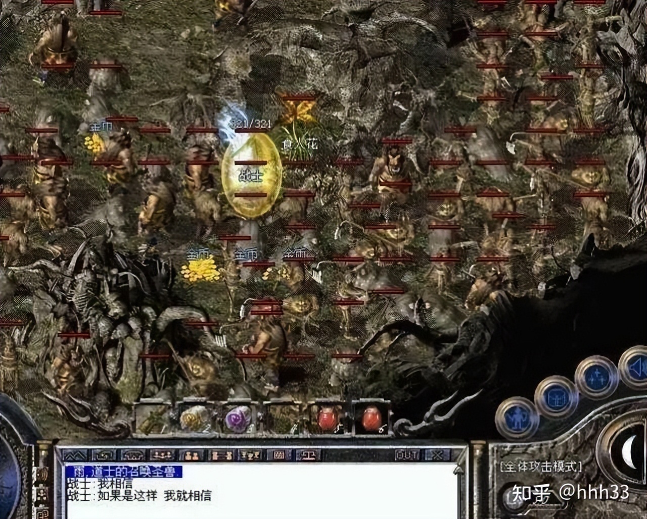 赤月外挂_热血传奇赤月神装_热血传奇1.76版本