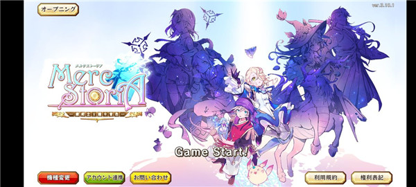 梅露可物语日服官方版卡牌养成横向动作战斗_梅露可物语日服官方版职业搭配200角色_梅露可物语论坛