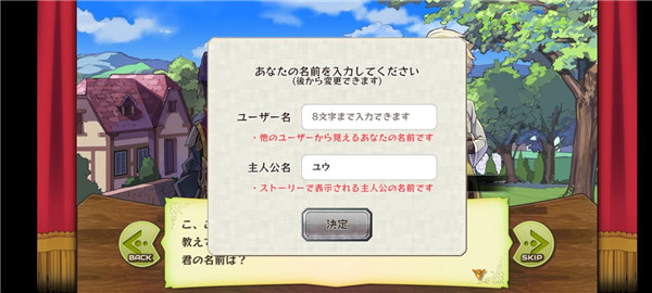 梅露可物语日服官方版卡牌养成横向动作战斗_梅露可物语论坛_梅露可物语日服官方版职业搭配200角色