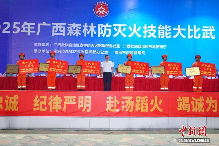 广西贵港的新闻_广西森林防灭火技能大比武_贵港市森林防灭火活动