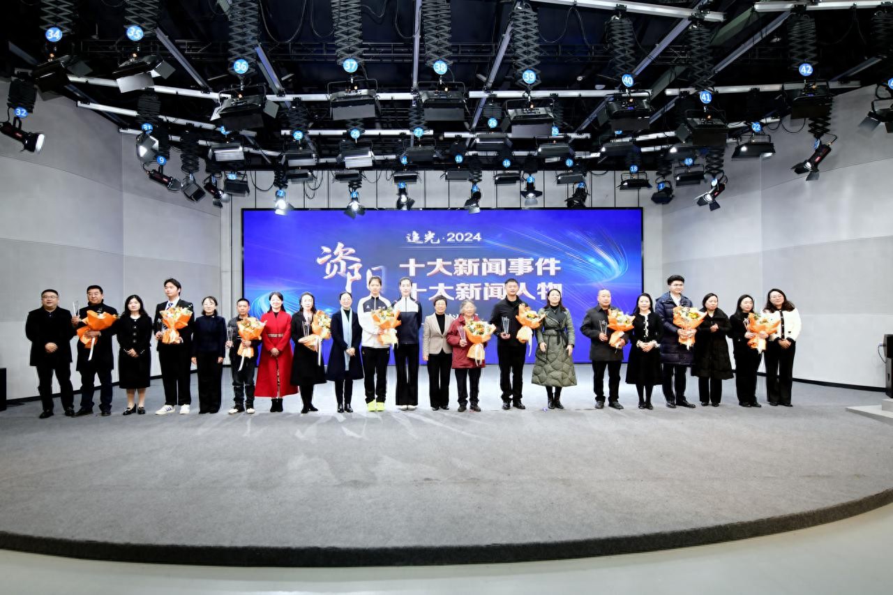 资阳十大新闻事件发布_资阳十大新闻人物发布_资阳新闻视频