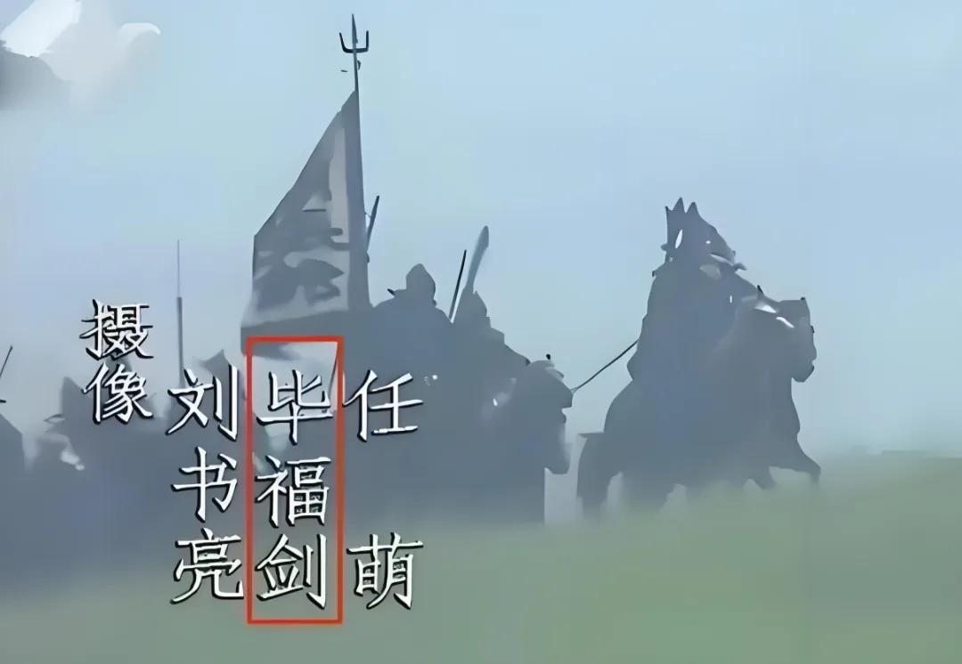 为吸取毕福剑饭局教训_毕福剑酒桌失言事件始末_毕福剑央视星光大道经历