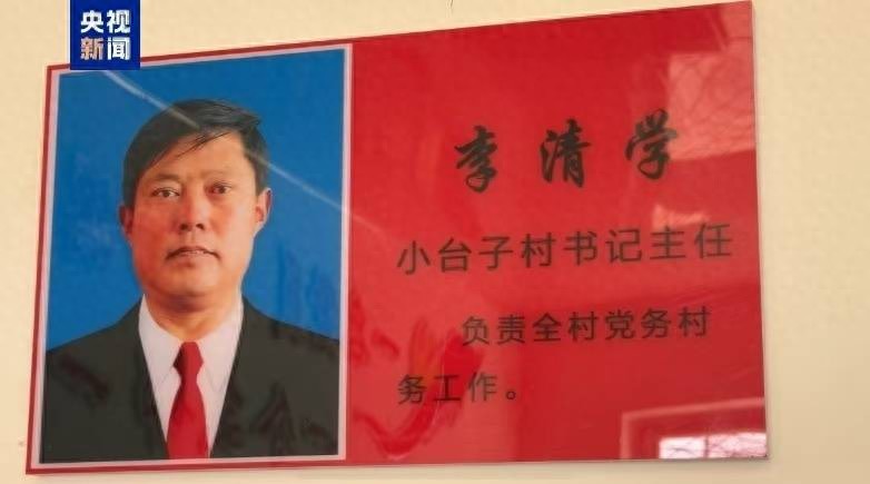 葫芦岛特大暴雨 村支书遇难 救援行动_葫芦岛建昌新闻