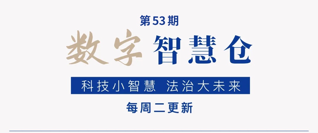 文书制作技巧_新闻排版模板_上海法院智能文书辅助系统