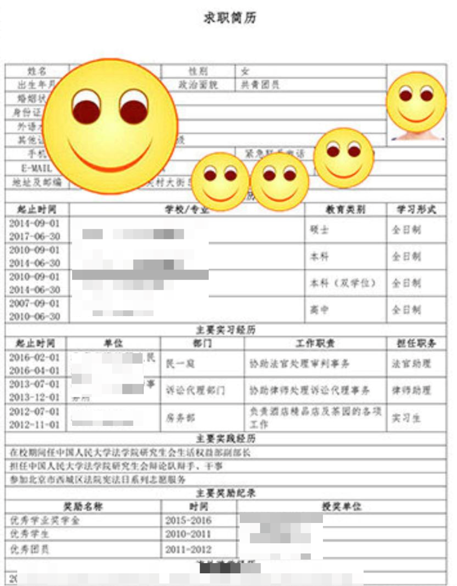 优秀简历模板推荐_00后简历写作技巧_新闻排版模板