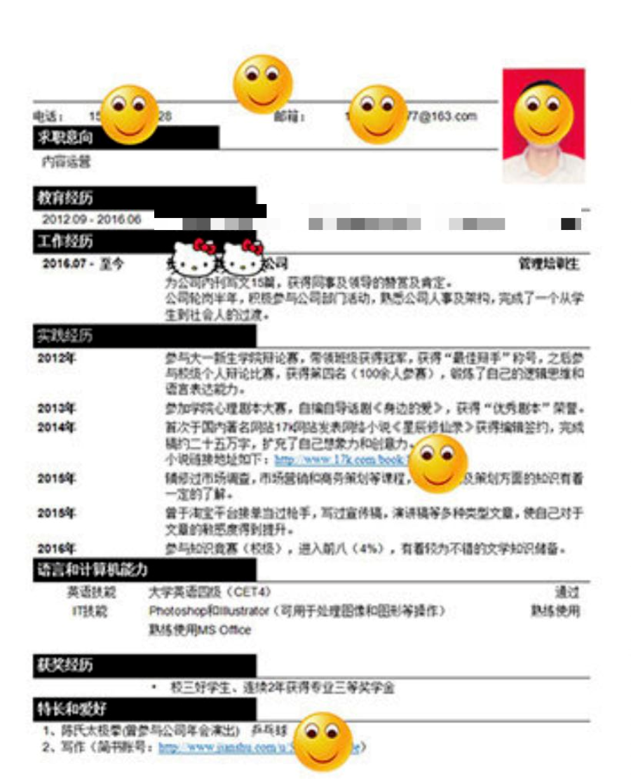 00后简历写作技巧_新闻排版模板_优秀简历模板推荐