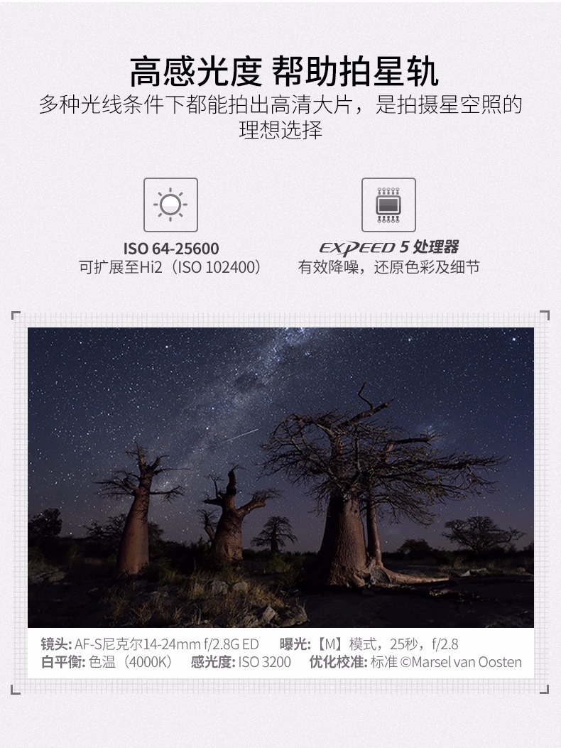 尼康D850高感光度拍摄体验_尼康 金圈镜头_尼康D850性能表现