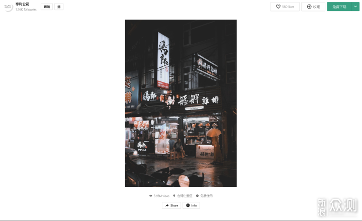 一辈子换不完！ 五大国外壁纸网站推荐_新浪众测