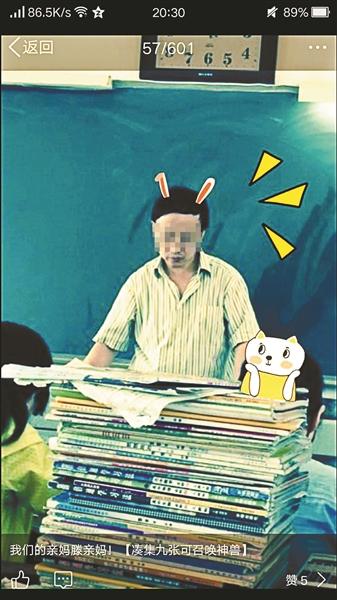 高三学生杀老师的新闻_邵东县创新实验学校滕老师被学生杀害调查_湖南邵东县创新实验学校学生杀害班主任事件