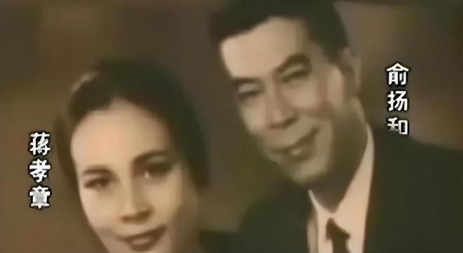 俞扬和 蒋孝章_蒋孝章 父亲 爱护_蒋孝章 哥哥 保护