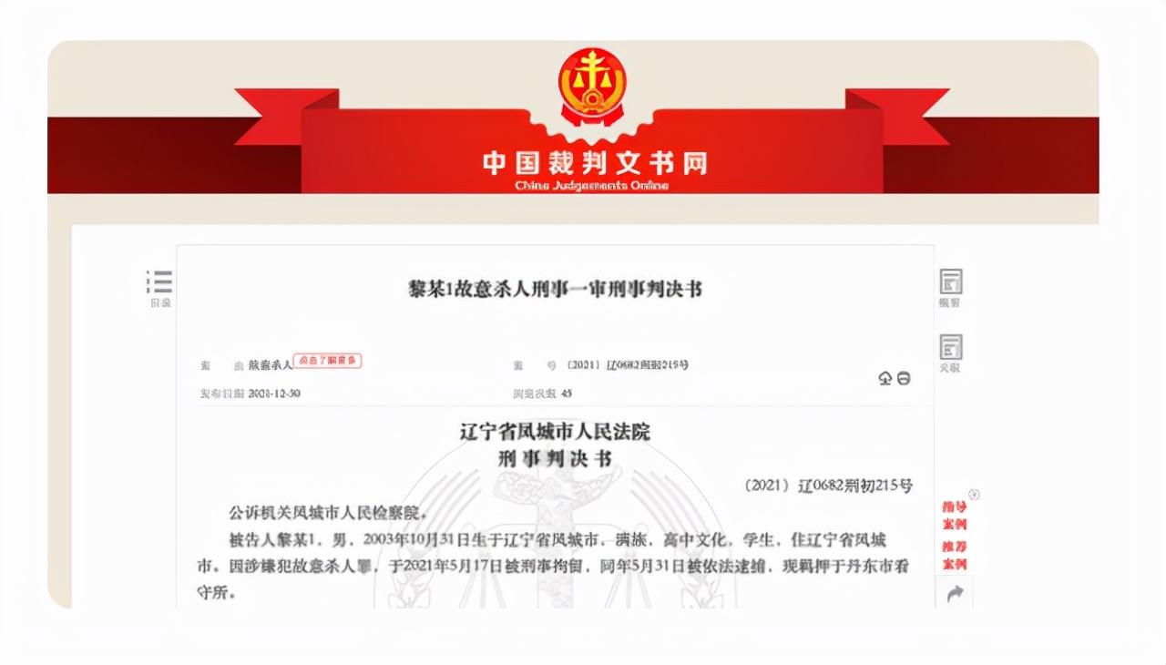 高三学生杀老师的新闻_高中学生心理压力疏导_高中生拿刀伤班主任