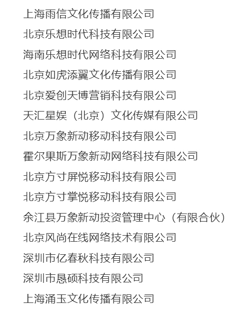 pcg_腾讯反舞弊通报 腾讯高压线案件 腾讯职务侵占受贿案件
