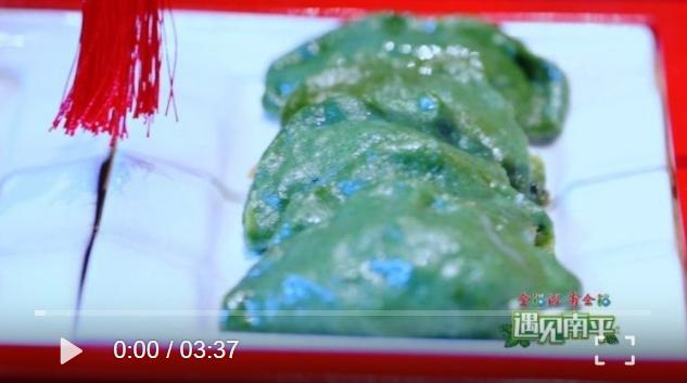 福建新闻联播视频_南平政和县脱贫变化_福建新闻联播 南平报道