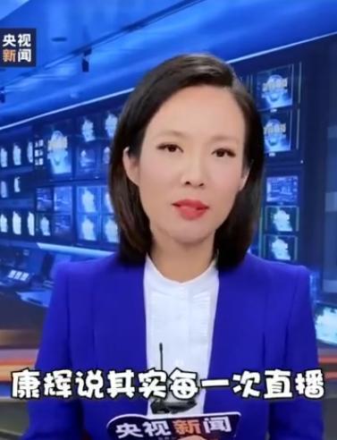 央视新闻女主播_新闻直播间美女主播_王音棋个人资料