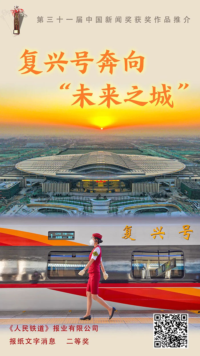 这篇900字消息，我准备了两年｜中国新闻奖秘笈