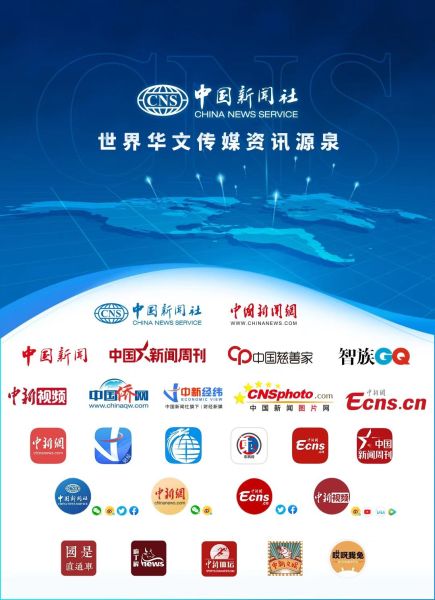 最近中国新闻大事2025_中国新闻社诞生地_中新社建社70周年