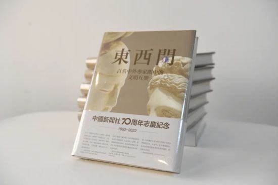 中新社建社70周年_最近中国新闻大事2025_中国新闻社诞生地