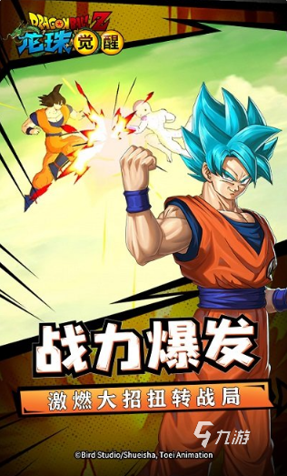 七龙珠格斗单机游戏_龙珠PVE闯关游戏_单机龙珠游戏推荐