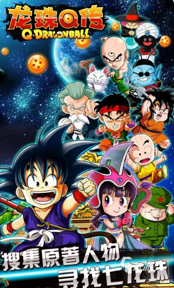 单机龙珠游戏推荐_龙珠PVE闯关游戏_七龙珠格斗单机游戏