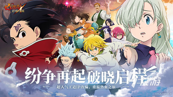 龙珠PVE闯关游戏_七龙珠格斗单机游戏_单机龙珠游戏推荐